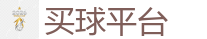2026世界杯 (FIFA WorldCUP)中国外围指定网站